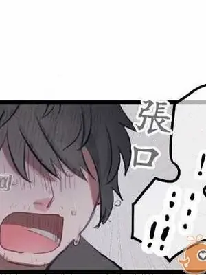 喜歡哥哥,怎麼辦 01-35話[完結]_003026