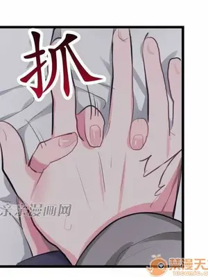 喜歡哥哥,怎麼辦 01-35話[完結]_003033