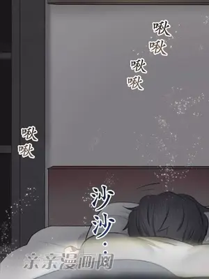 喜歡哥哥,怎麼辦 01-35話[完結]_004014