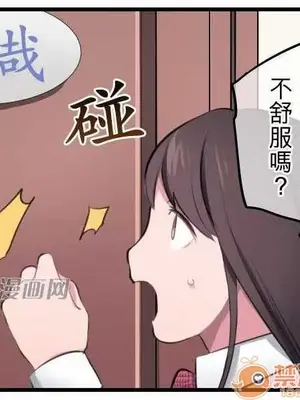 喜歡哥哥,怎麼辦 01-35話[完結]_004027