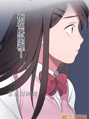 喜歡哥哥,怎麼辦 01-35話[完結]_004031