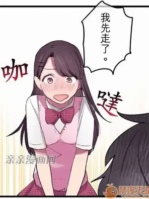 喜歡哥哥,怎麼辦 01-35話[完結]_012018