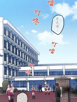 喜歡哥哥,怎麼辦 01-35話[完結]_013001