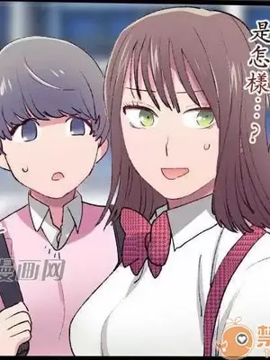 喜歡哥哥,怎麼辦 01-35話[完結]_013002