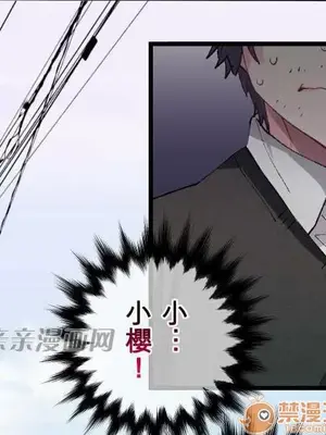 喜歡哥哥,怎麼辦 01-35話[完結]_013003