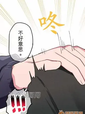 喜歡哥哥,怎麼辦 01-35話[完結]_013005