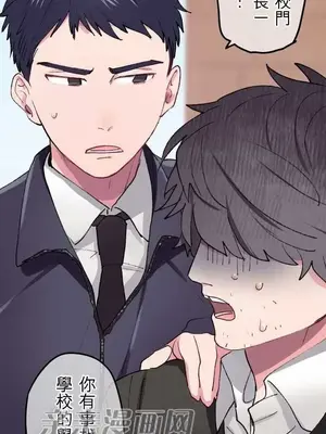 喜歡哥哥,怎麼辦 01-35話[完結]_013006