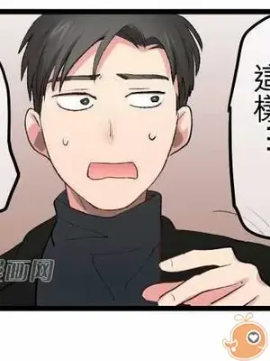 喜歡哥哥,怎麼辦 01-35話[完結]_015011