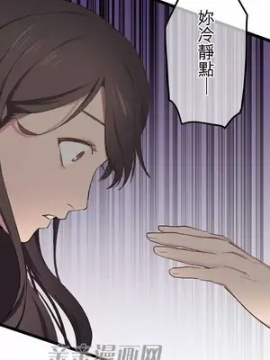 喜歡哥哥,怎麼辦 01-35話[完結]_015012