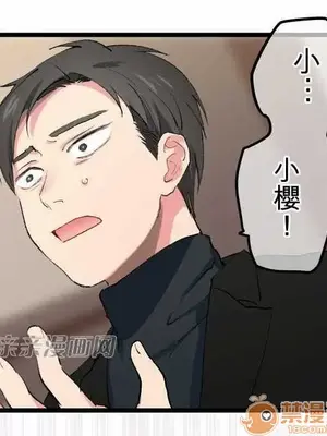 喜歡哥哥,怎麼辦 01-35話[完結]_015015