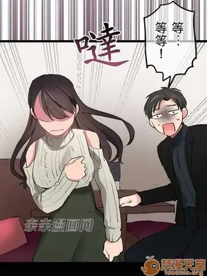 喜歡哥哥,怎麼辦 01-35話[完結]_015017