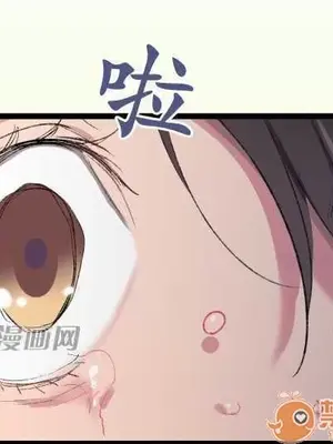 喜歡哥哥,怎麼辦 01-35話[完結]_015041