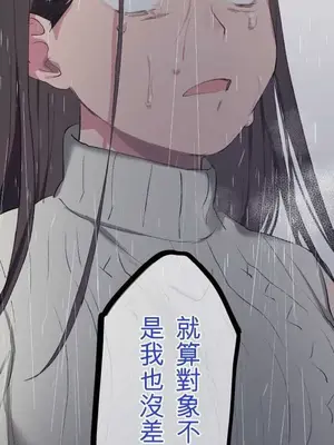 喜歡哥哥,怎麼辦 01-35話[完結]_015044