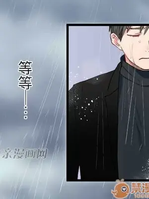 喜歡哥哥,怎麼辦 01-35話[完結]_016003