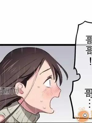 喜歡哥哥,怎麼辦 01-35話[完結]_016008