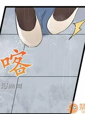 喜歡哥哥,怎麼辦 01-35話[完結]_016017