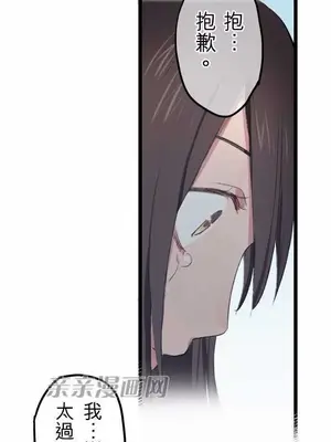 喜歡哥哥,怎麼辦 01-35話[完結]_016024