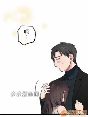 喜歡哥哥,怎麼辦 01-35話[完結]_016031