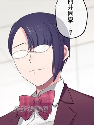 喜歡哥哥,怎麼辦 01-35話[完結]_016041