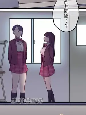 喜歡哥哥,怎麼辦 01-35話[完結]_017002