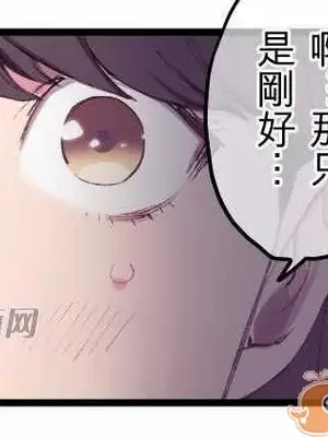 喜歡哥哥,怎麼辦 01-35話[完結]_017008