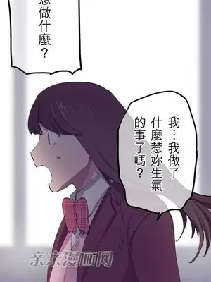 喜歡哥哥,怎麼辦 01-35話[完結]_017014