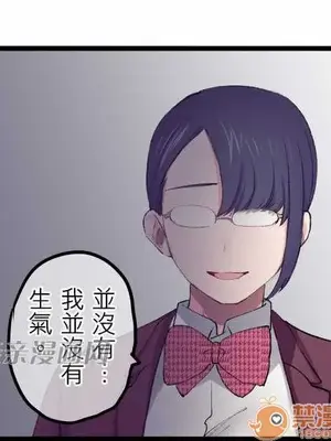 喜歡哥哥,怎麼辦 01-35話[完結]_017015