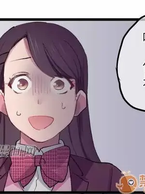 喜歡哥哥,怎麼辦 01-35話[完結]_017024