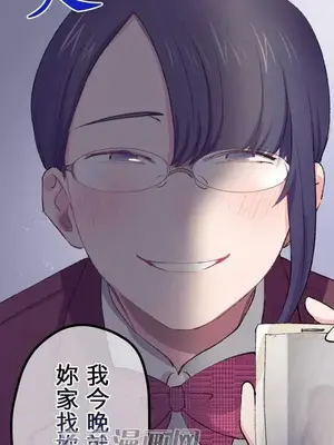 喜歡哥哥,怎麼辦 01-35話[完結]_017026