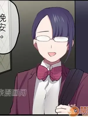 喜歡哥哥,怎麼辦 01-35話[完結]_017029