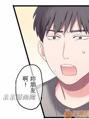 喜歡哥哥,怎麼辦 01-35話[完結]_017032