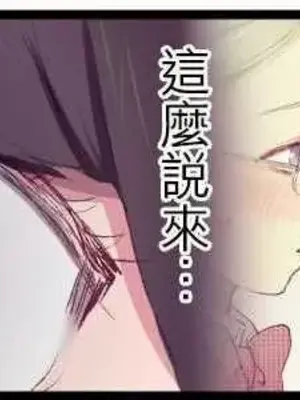 喜歡哥哥,怎麼辦 01-35話[完結]_017034