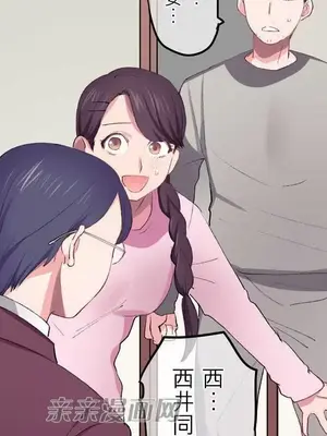 喜歡哥哥,怎麼辦 01-35話[完結]_017035