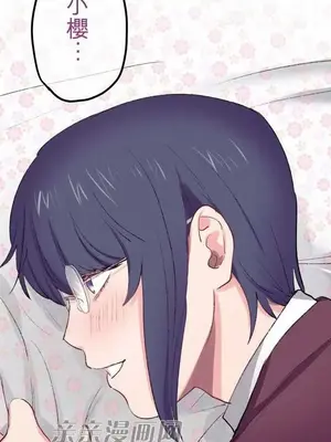 喜歡哥哥,怎麼辦 01-35話[完結]_018014