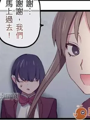 喜歡哥哥,怎麼辦 01-35話[完結]_018021