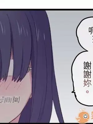 喜歡哥哥,怎麼辦 01-35話[完結]_018023
