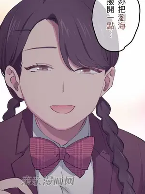 喜歡哥哥,怎麼辦 01-35話[完結]_018025