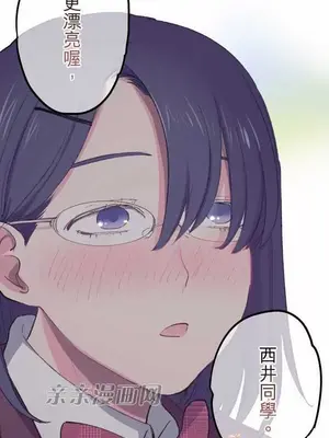 喜歡哥哥,怎麼辦 01-35話[完結]_018026