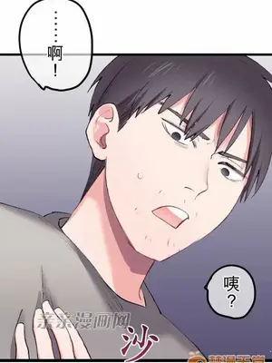 喜歡哥哥,怎麼辦 01-35話[完結]_018033