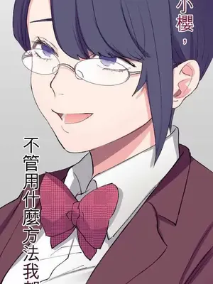 喜歡哥哥,怎麼辦 01-35話[完結]_018034