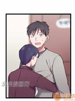 喜歡哥哥,怎麼辦 01-35話[完結]_019002