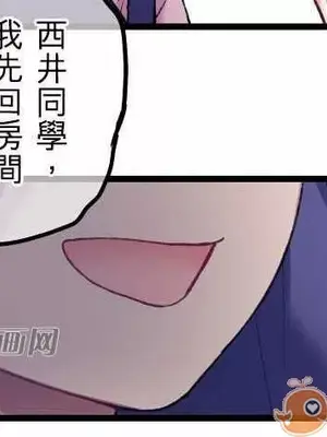 喜歡哥哥,怎麼辦 01-35話[完結]_019007