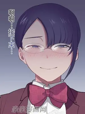 喜歡哥哥,怎麼辦 01-35話[完結]_019011