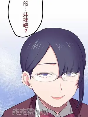 喜歡哥哥,怎麼辦 01-35話[完結]_019019