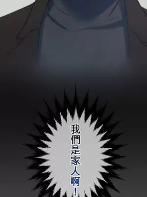 喜歡哥哥,怎麼辦 01-35話[完結]_019029