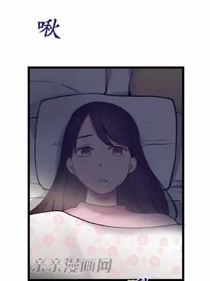 喜歡哥哥,怎麼辦 01-35話[完結]_020001