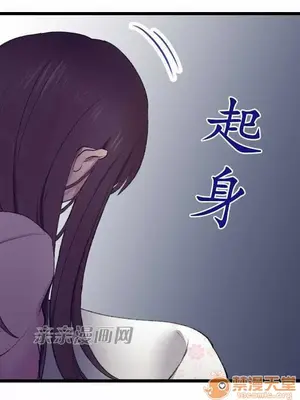 喜歡哥哥,怎麼辦 01-35話[完結]_020002