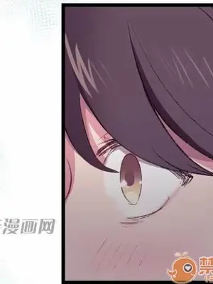 喜歡哥哥,怎麼辦 01-35話[完結]_020014