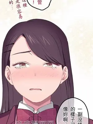 喜歡哥哥,怎麼辦 01-35話[完結]_020016