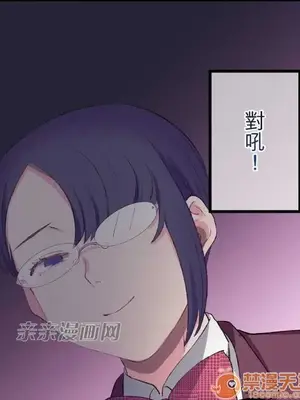 喜歡哥哥,怎麼辦 01-35話[完結]_020023